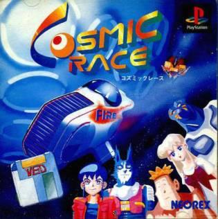 2) Cosmic ⁣Race - An exciting animated series set in ‌the outer space