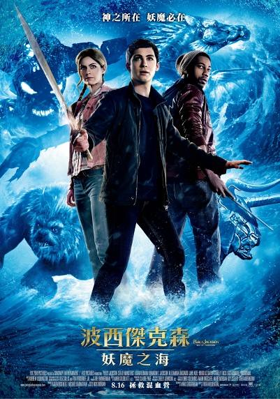 Percy ‌Jackson & the Olympians